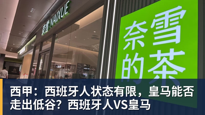 世体:世界杯18决赛西葡战,巴萨体育总监德科现场观战 - beplay官方网站地址 - beplay(中国)