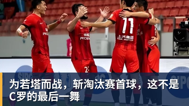 创6届破门神话,C罗亲姐曝世界杯后退役,41岁国家队绝唱打响 - beplay官方网站地址 - beplay(中国)