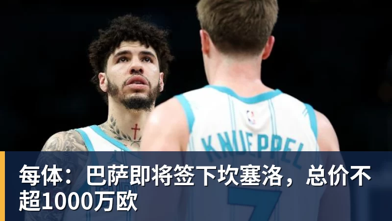 切尔西中场变动,他是阿隆索真命天子? - beplay官方网站地址 - beplay(中国)