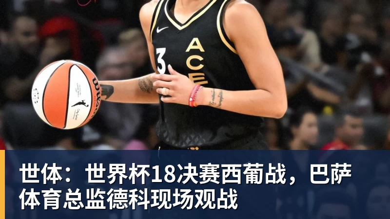 施魏因施泰格社媒:美国队始终未进入状态德克伊珀是全场最佳 - beplay官方网站地址 - beplay(中国)