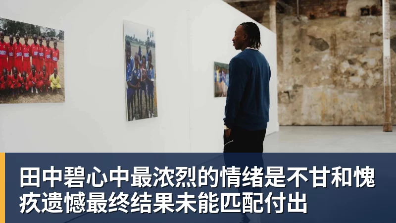 记者拉比奥、于帕、楚阿梅尼、萨利巴缺席训练前者母亲探班扑空 - beplay官方网站地址 - beplay(中国)