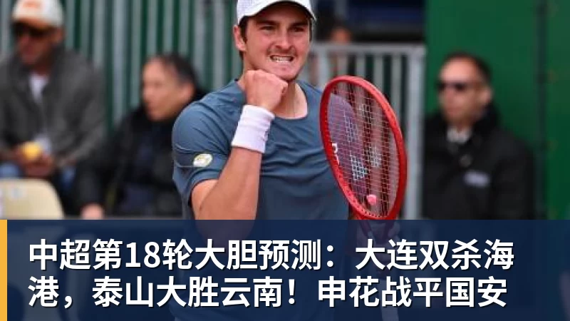 记者拉比奥、于帕、楚阿梅尼、萨利巴缺席训练前者母亲探班扑空 - beplay官方网站地址 - beplay(中国)