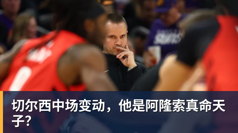 埃弗顿签下切尔西20岁边锋乔治,转会费起价1800万英镑 - beplay官方网站地址 - beplay(中国)