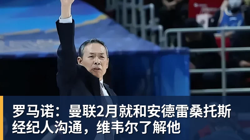 时隔16年!葡西又在1/8决赛碰面!C罗要复仇,当年0比1被淘汰! - beplay官方网站地址 - beplay(中国)