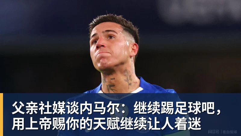 葡萄牙惊险晋级,C罗一番话反而把自己推上风口浪尖 - beplay官方网站地址 - beplay(中国)