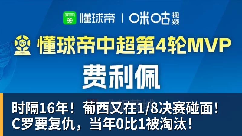 从建球场到办赛事 字节跳动公益“抖音足球少年行”点亮乡村少年足球梦 - beplay官方网站地址 - beplay(中国)