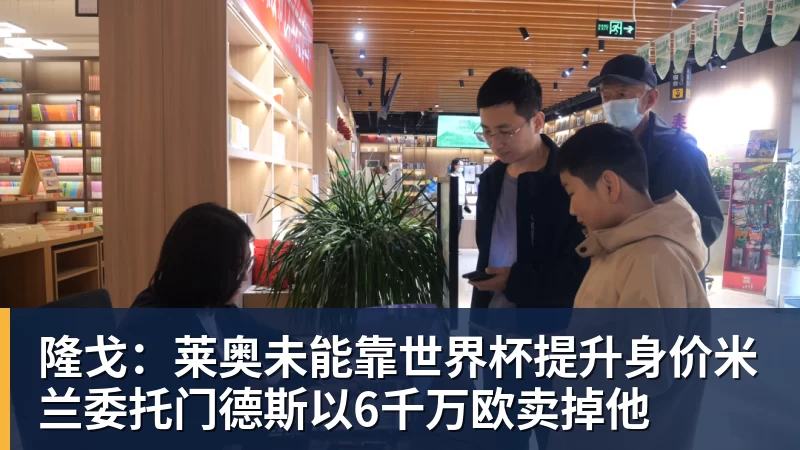 里程碑,山西崇德荣海球员帕尔曼江俱乐部赛事已出战100场 - beplay官方网站地址 - beplay(中国)