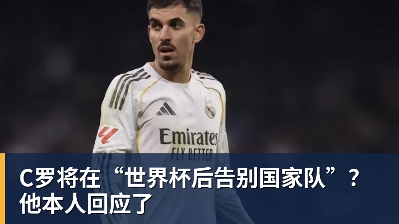罗马诺:曼联2月就和安德雷桑托斯经纪人沟通,维韦尔了解他 - beplay官方网站地址 - beplay(中国)