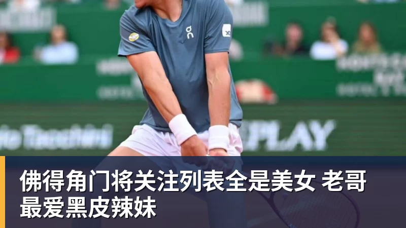 致敬历史,佛罗伦萨正式发布球队百年纪念球衣 - beplay官方网站地址 - beplay(中国)