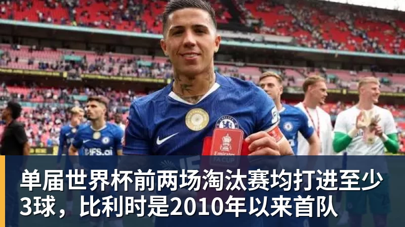 英超历史转会费:伊萨克压安德森居首,托纳利1.08亿欧列第9 - beplay官方网站地址 - beplay(中国)