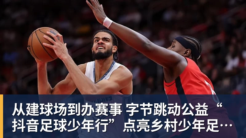 施魏因施泰格社媒：美国队始终未进入状态德克伊珀是全场最佳 - beplay官方网站地址 - beplay(中国)