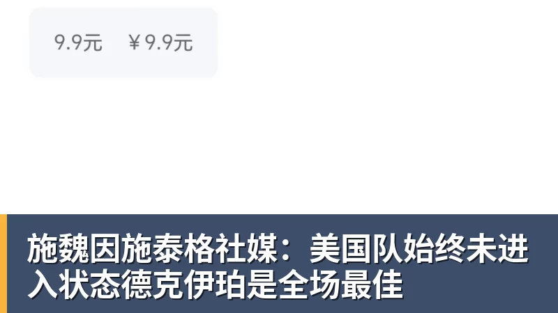 79岁佛爷亲临现场!为皇马鼓劲:我们15年58冠 坚信欧冠翻盘 - beplay官方网站地址 - beplay(中国)