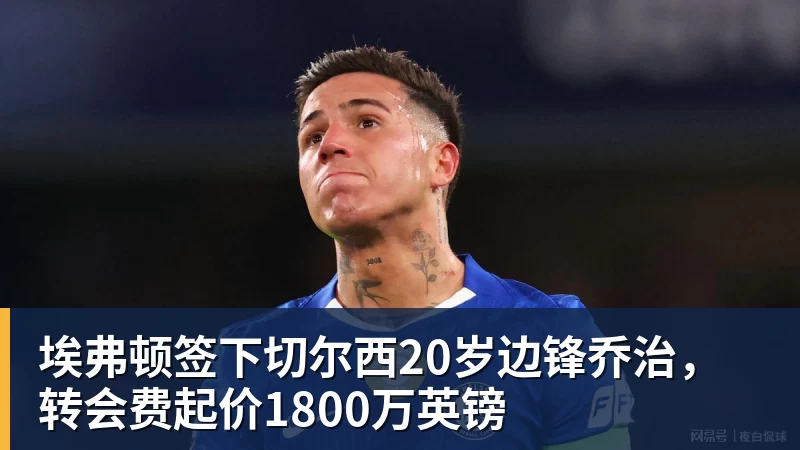 队报:巴黎卖拉莫斯和李刚仁收入破亿,将签阿克利乌舍和迪奥曼德 - beplay官方网站地址 - beplay(中国)