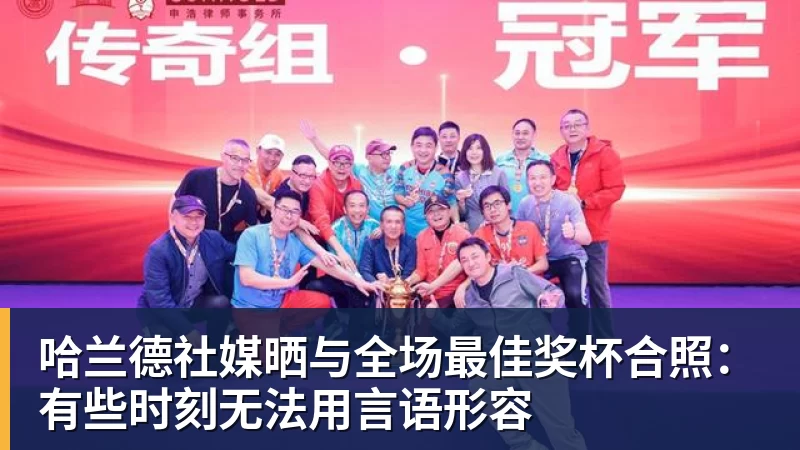C罗被淘汰没看头!世界杯门票暴跌近60% - beplay官方网站地址 - beplay(中国)