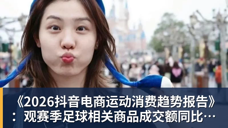 学霸港姐王嘉慧晒美照 颜值体态双在线气质出众 - beplay官方网站地址 - beplay(中国)