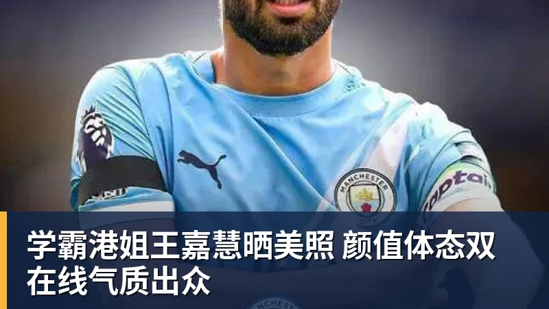 场均2.17分,科瓦奇是多特队史场均拿分最多的教练 - beplay官方网站地址 - beplay(中国)