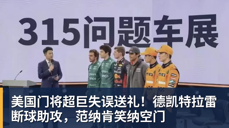 意甲前5轮50场没有0 - beplay官方网站地址 - beplay(中国)
