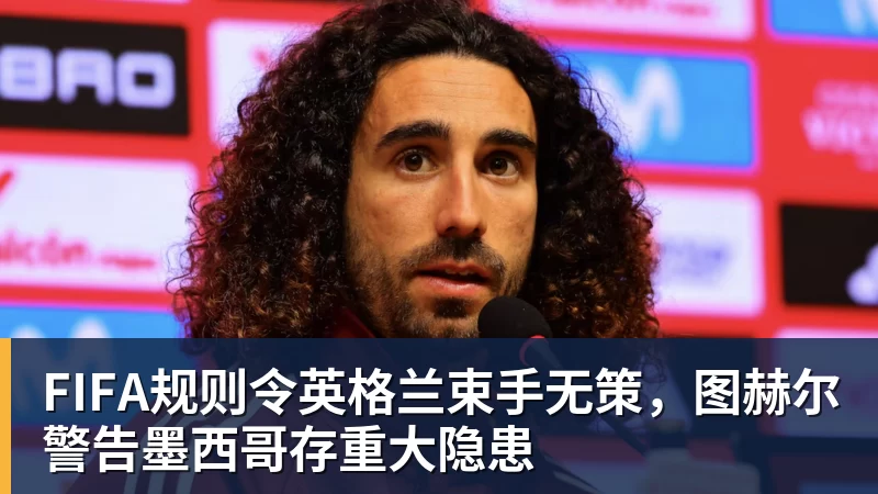 正式官宣!AC米兰前任主帅上任昔日冠军队,压力不小备受指责 - beplay官方网站地址 - beplay(中国)