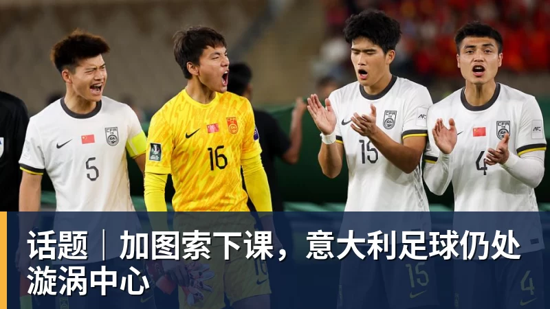 山东泰山22天首败!15年首负海牛,齐鲁德比4战不胜,3纪录告破 - beplay官方网站地址 - beplay(中国)
