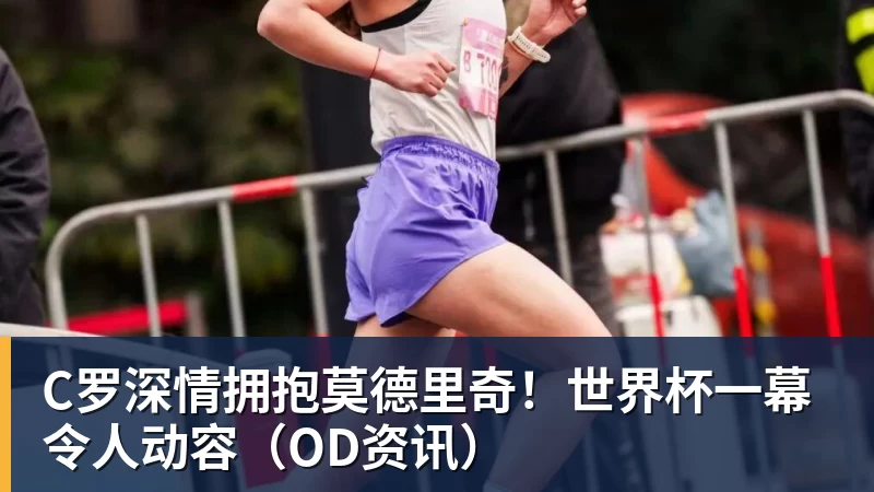 卡恩:如今皇马防守上有不足;他们清楚拜仁有多强,这很危险 - beplay官方网站地址 - beplay(中国)