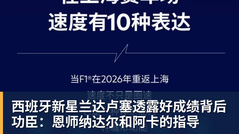巨星范!巴萨欧冠出局 18岁亚马尔没哭:安慰全队 昂首离开 - beplay官方网站地址 - beplay(中国)