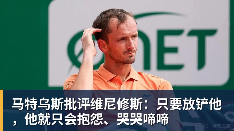 功成身退!曼联进欧冠卡塞米罗将开启转会谈判,最有可能联袂梅西 - beplay官方网站地址 - beplay(中国)