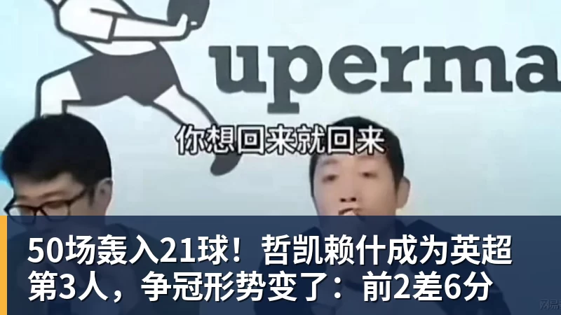 马卡:阿尔瓦雷斯肌肉不适,马竞希望他赶上与阿森纳的比赛 - beplay官方网站地址 - beplay(中国)