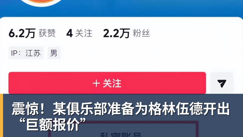 9连胜冲第二冠!中国女网25岁1米82王牌闪耀:生日收大礼轰出6 - beplay官方网站地址 - beplay(中国)