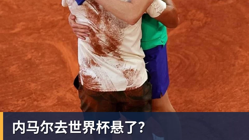 《共和报》谈教练未来:“不只是格罗索,关注国外的意大利教练” - beplay官方网站地址 - beplay(中国)