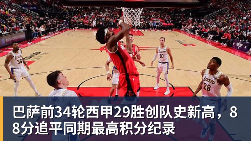 拜仁欧冠联赛阶段MD4前48小时：一场不该发生的消耗战 - beplay官方网站地址 - beplay(中国)