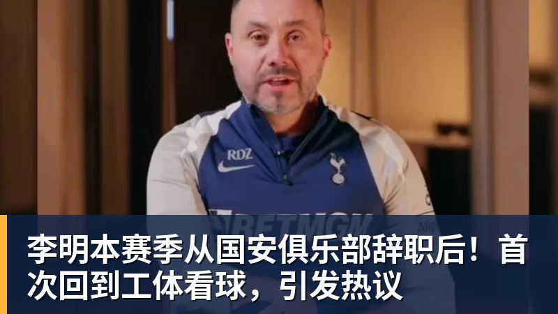 亚运会U23大名单或出炉!两大国足核心驰援,最强阵容冲击亚运奖牌 - beplay官方网站地址 - beplay(中国)