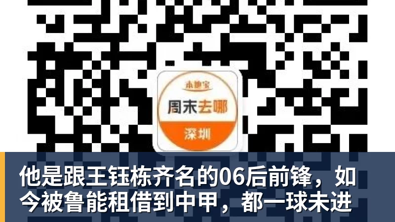 申花新帅高情商,赞泰山队攻防均衡,丢7个球点谁呢?李松益难首发 - beplay官方网站地址 - beplay(中国)