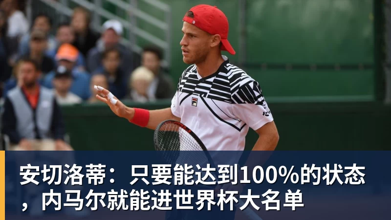 伯恩茅斯完成欧战首秀,英超现20队里仅1支从未踢过欧战 - beplay官方网站地址 - beplay(中国)