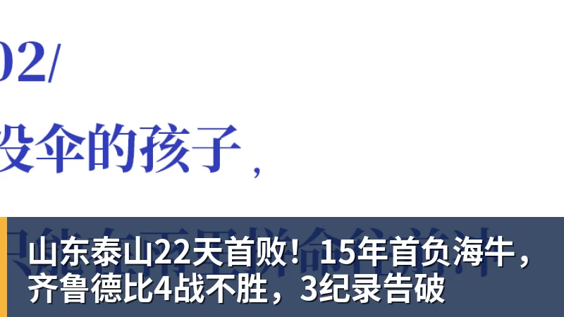 毕尔巴鄂主帅直言巴萨强大,但他不准备去诺坎普认输 - beplay官方网站地址 - beplay(中国)