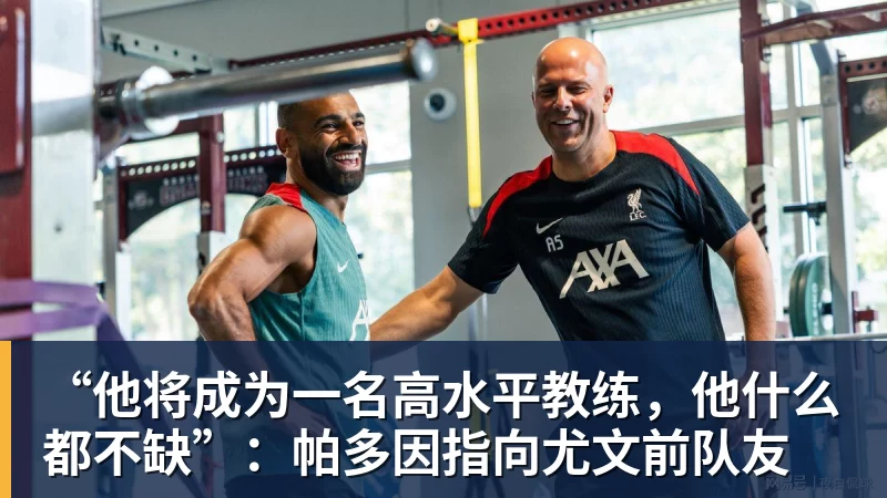 2026美网开赛|郑钦文资格赛启程 14位中国选手出征!爱奇艺体育全程直播 - beplay官方网站地址 - beplay(中国)