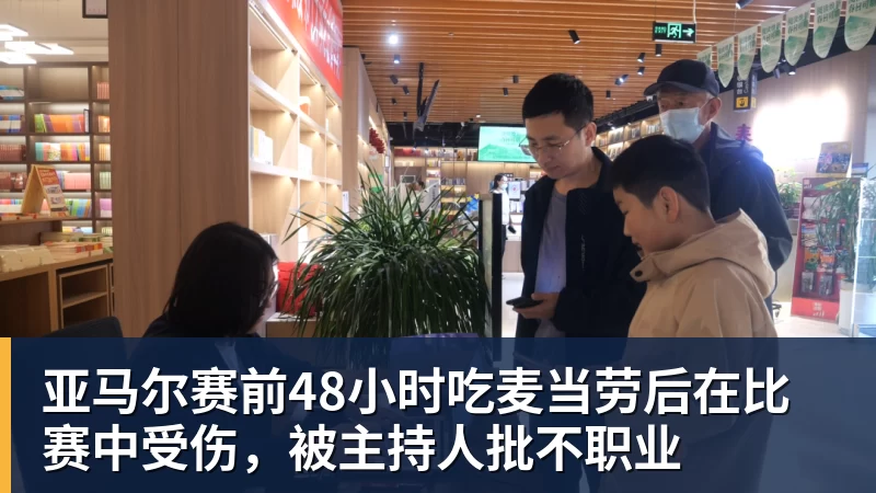樊振东,正式亮相杜塞尔多夫 - beplay官方网站地址 - beplay(中国)