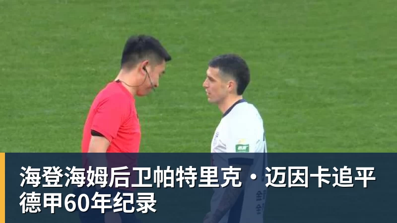 美网资格赛首轮两场金花德比开道,郑钦文上签被称进正赛无悬念 - beplay官方网站地址 - beplay(中国)