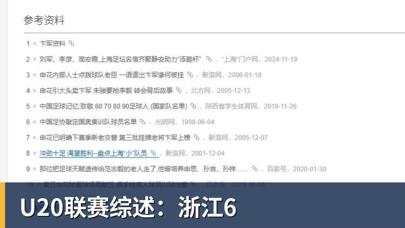 都体:那不勒斯拒绝将洛博特卡卖给尤文,尤文转追施蒂勒 - beplay官方网站地址 - beplay(中国)