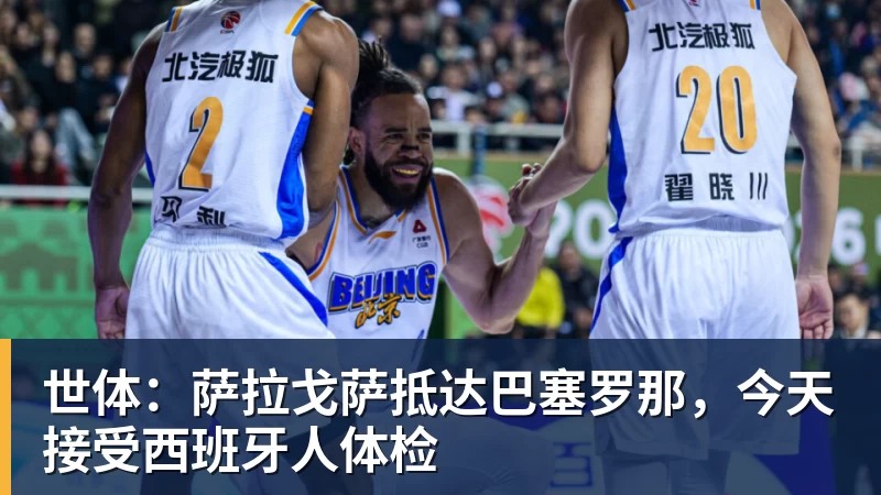 对话西甲联盟高管:西班牙足球到底强在哪? - beplay官方网站地址 - beplay(中国)