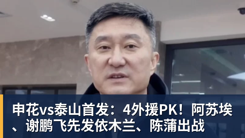 记者爆料瓦林卡曾申请外卡却被拒,央视首播资格赛给足郑钦文排面 - beplay官方网站地址 - beplay(中国)