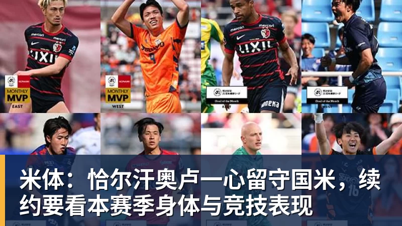 野马明年就没了?怀念那些消失了的小而美赛事 - beplay官方网站地址 - beplay(中国)