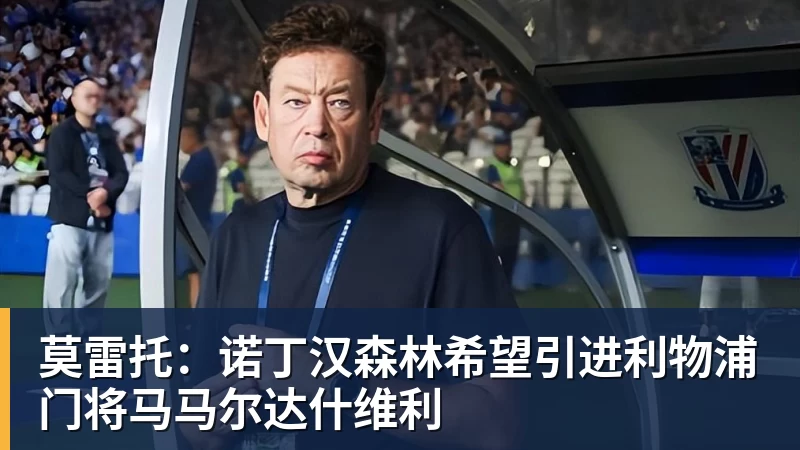 林表哥怒吼塞伦多洛球迷事件真相破案,大小威姐妹合体出局遭恶评 - beplay官方网站地址 - beplay(中国)