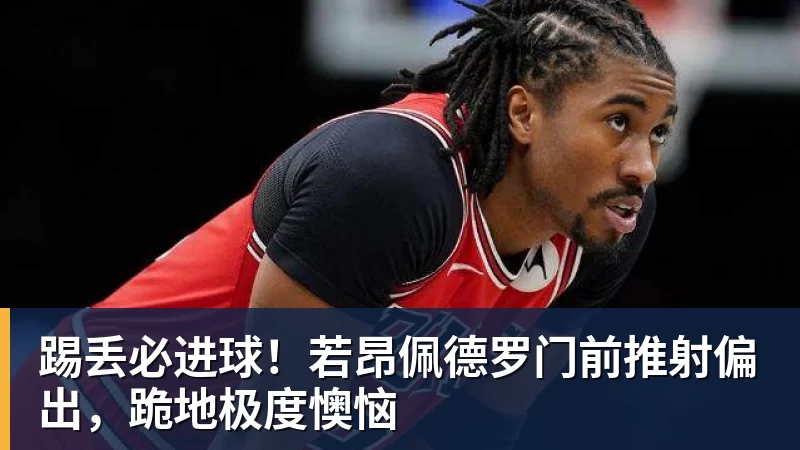科瓦奇:拜尔没进国家队但打进制胜球,这表明我们有好阵容 - beplay官方网站地址 - beplay(中国)