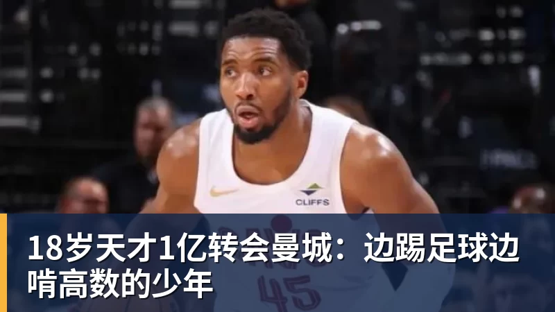 U20联赛综述:浙江6 - beplay官方网站地址 - beplay(中国)