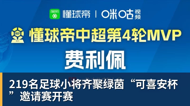 穆帅三连胜!皇马40马拉加贝林一条龙破门+造乌龙姆巴佩建功 - beplay官方网站地址 - beplay(中国)