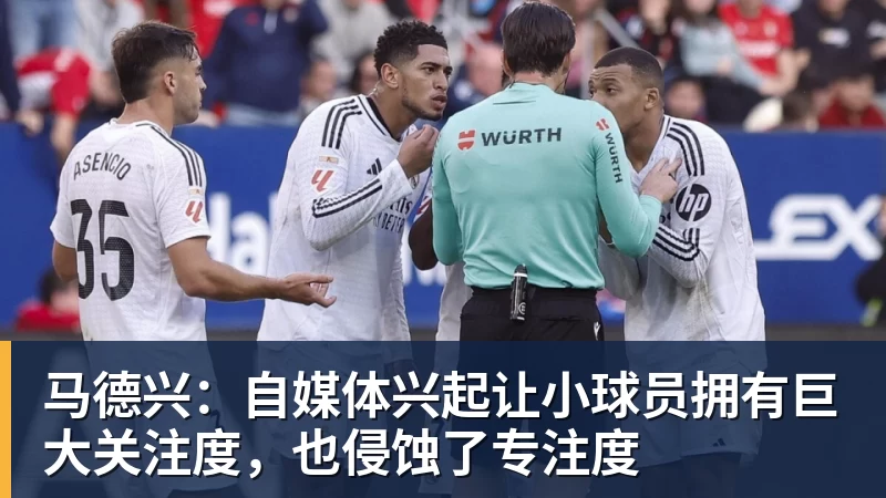踢丢必进球!若昂佩德罗门前推射偏出,跪地极度懊恼 - beplay官方网站地址 - beplay(中国)