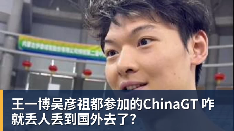 卡里克:官方道歉改变不了德比的结果,那天我们也能做得更好 - beplay官方网站地址 - beplay(中国)