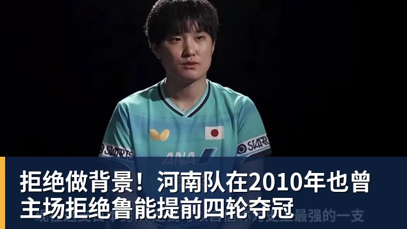 利西:“我们都带着苦涩离开,我们理应拿分” - beplay官方网站地址 - beplay(中国)