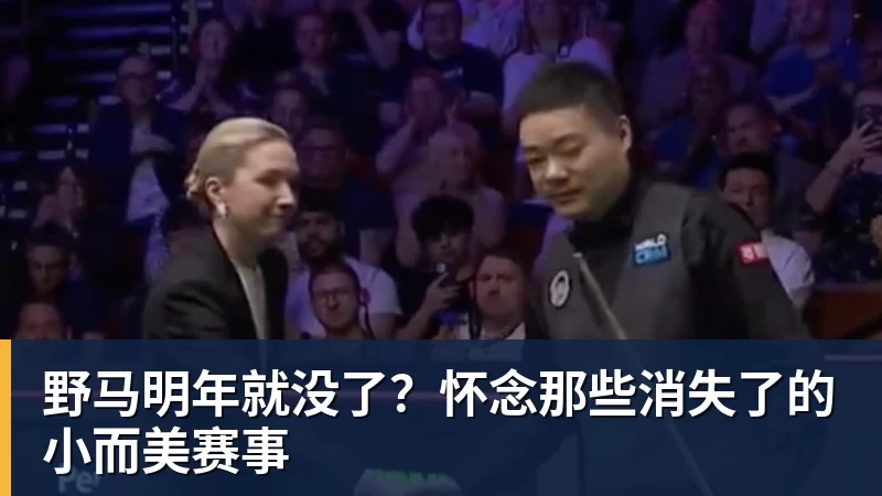 亚马尔赛前48小时吃麦当劳后在比赛中受伤,被主持人批不职业 - beplay官方网站地址 - beplay(中国)