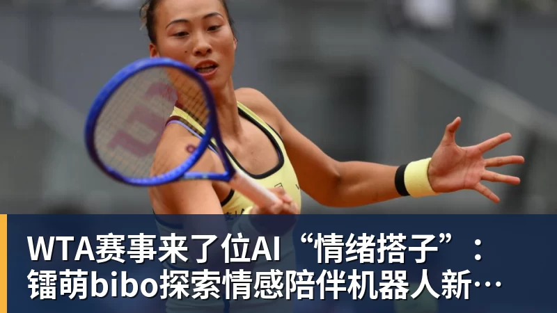 穆萨·迪亚比:回勒沃库森就像回家 很开心塔普索巴成为队长 - beplay官方网站地址 - beplay(中国)